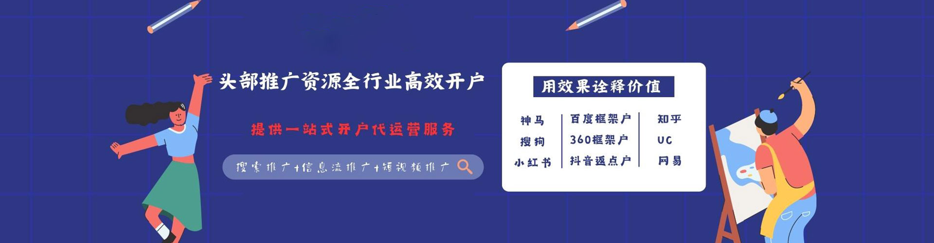 仙居竞价开户
