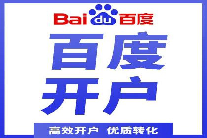 推广信息流广告的投放成本与回报分析
